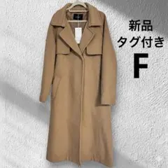 【未使用タグ付き】キャメル ロングコート 大きな襟付き