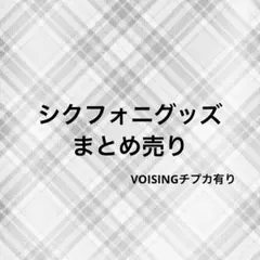 さ*ち様 シクフォニ LAN 直筆サイン入り アクリルスタンド - メルカリ