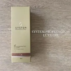 ウエラ システム】リュクスシャンプー 1000ml - メルカリ