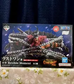 最終値下 一番くじ ワンピース ラストワン賞 ロキ Revible Moment