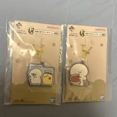 お文具といっしょ　一番くじF賞　お星さまラバーチャーム　2点セット