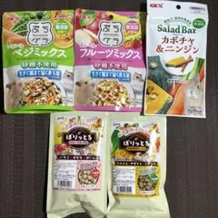 小動物　ハムスター　ウサギ　無添加　フルーツ　野菜　おやつ　グラノーラ　副食