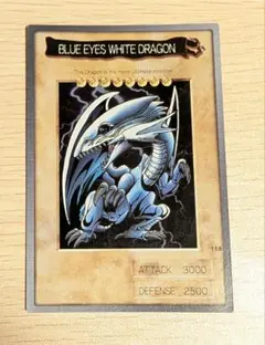 美品　バンダイ版　遊戯王　青眼の白竜　カード　ブルーアイズホワイトドラゴン Amazon.co.jp: 遊戯王 日本語版 15AX-JPY07 Blue-Eyes White