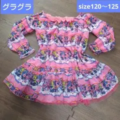 Item thumbnail for item f3f8ee0b-ea83-4fca-b8d3-4d2a7060e8ed