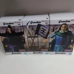 キングダム Grandista 王騎A 王騎B 騰 3個セット