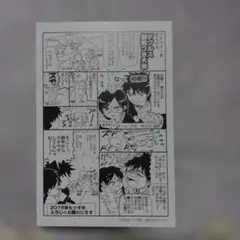 2016　マギ　28巻発売記念特典 大高忍