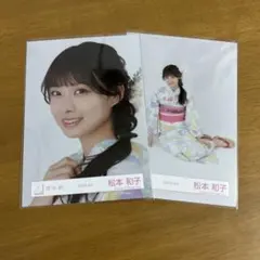 2025年最新】櫻坂 生写真 浴衣の人気アイテム - メルカリ