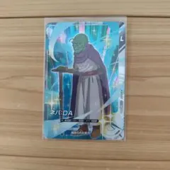 ドラゴンボール スーパーダイバーズ アドバンスパック2　AP2-027　ネバ