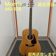 2026年最新】モーリスmd-510の人気アイテム - メルカリ