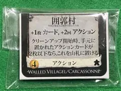 ドミニオン　プロモ $_57.JPG?set_id=880000500F