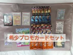 s*a様 ポケモンカード まとめ売り 映画限定DP プロモ AR CHR RR - メルカリ