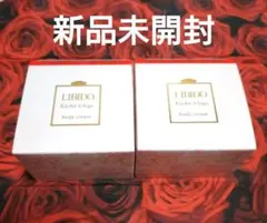 2025年最新】リビドーボディクリームの人気アイテム - メルカリ