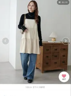 週末限定値下げ☆Discoat キャミワンピース アイボリー