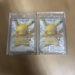 15th たいでんピカチュウ 229/BW-P プロモ 2枚セット