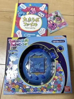 たまごっちパラダイス Blue Water ブルー たまラボファイル ステッカー