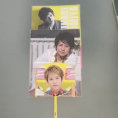 嵐 二宮和也セット