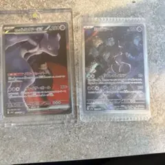 ロケット団のミュウツーex SAR MEGA ハイクラスパック