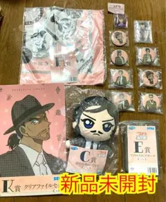 コナン 諸伏高明 ぬいぐるみ　くじ　セガ