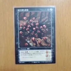 2026年最新】ベルセルクトレーディングカードの人気アイテム - メルカリ