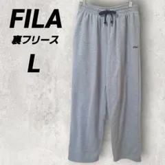 FILA ❤️ フィラ スウェット パンツ ズボン 裏フリース 防寒 グレー L