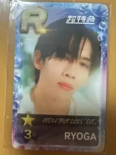 2025年最新】シュスエビ リョウガの人気アイテム - メルカリ