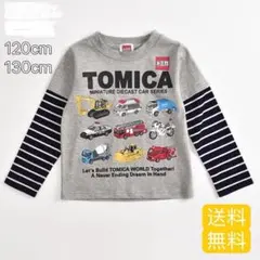 えみりん様 リクエスト 3点 まとめ商品