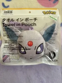 ポケモン　エーフィ　タオルインポーチ