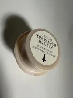 【新品/未使用】トワニー セラムインクリーム レフィル 30gのサムネイル