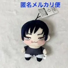 呪術廻戦 ちょぴぬいぷち　マスコット　伏黒甚爾