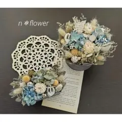 №52 あじさいアレンジ缶２個set❀ブルー＆くすみブルー❀紫陽花ドライフラワー