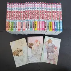 なまいきざかり。1~23巻 26冊 特装版 スペシャルブック 全巻 少女漫画