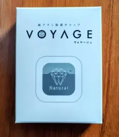 NATURAL VOYAGE 歯ブラシ除菌キャップのサムネイル