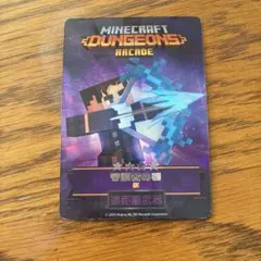Minecraft Dungeons 守護者の弓 レアカード