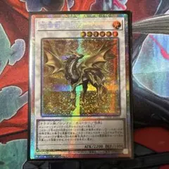 2026年最新】金雲獣－馬龍の人気アイテム - メルカリ
