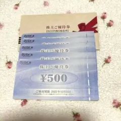 モスバーガー フード・ドリンク券