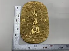 金の大判　金の小判　金色　お金持ち　商売繁盛