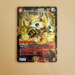 2026年最新】キャンベロ レッゾstar プロモの人気アイテム - メルカリ