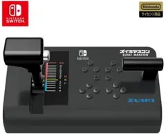 電車でgoコントローラー「ズイキマスコン for ニンテンドースイッチ 」