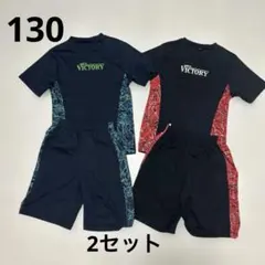 スポーツウェア 130 サッカー バスケ　紺　黒