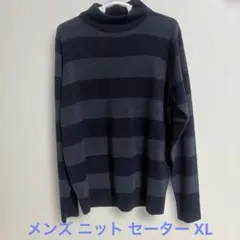 メンズ ハイネック ニット セーター ネイビー ボーダー XLサイズ