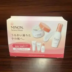 MINON Amino Moist トライアルセット 15個セット