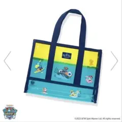 mia様専用　パウパトロール　プールバック