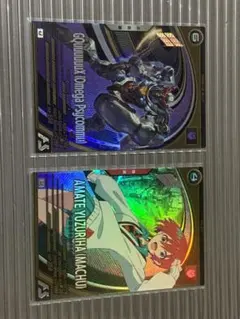 ららく様 リクエスト 3点 まとめ商品