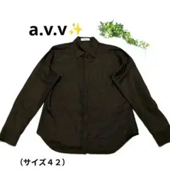 【a.v.v】新品✨️未使用✨️ブラウン長袖シャツ ボタンダウン【４２】