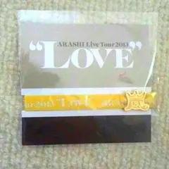 嵐コンサートＬＯＶＥ東京会場限定