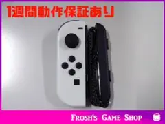 ジョイコン ホワイト