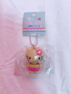 【新品未開封】日焼けシリーズキティキー ホルダー