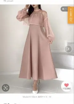 junoah チュールボレロ＋フレアキャミワンピース セット