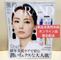 2025年最新】北川_景子の人気アイテム - メルカリ