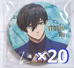 ブルーロック ブルーロック展 エゴ展 糸師凛 缶バッジ